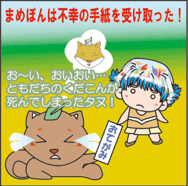 �O�V�b�O�P